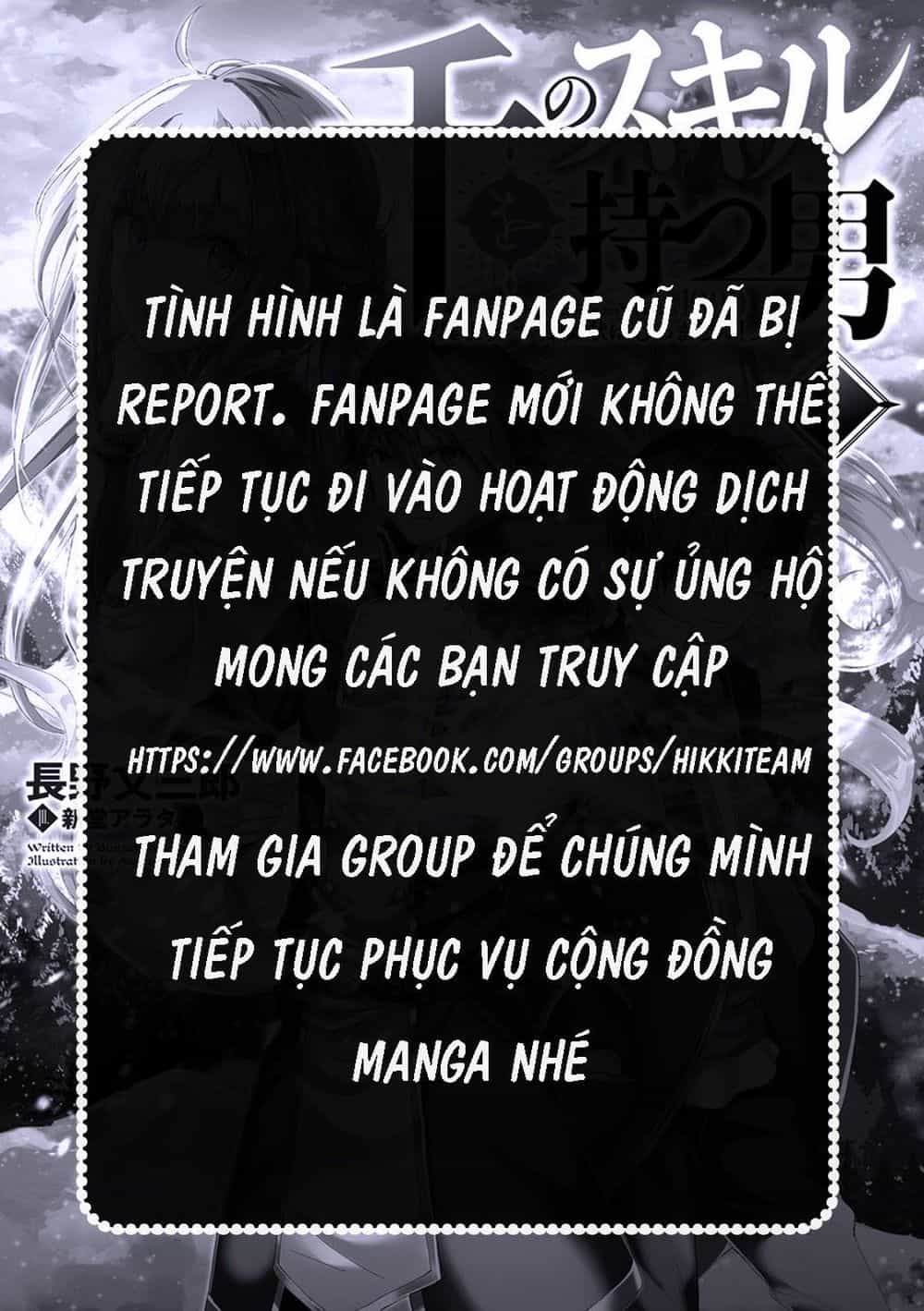 1-Nen A-Gumi No Monster - Chương 15 - ảnh 36