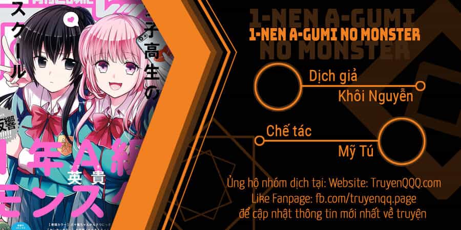 1-Nen A-Gumi No Monster - Chương 46.5 - ảnh 1