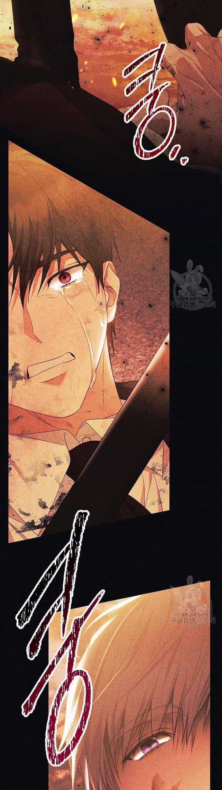 10 Cách Để Bị Bạo Chúa Đá - Chương 14 - ảnh 54