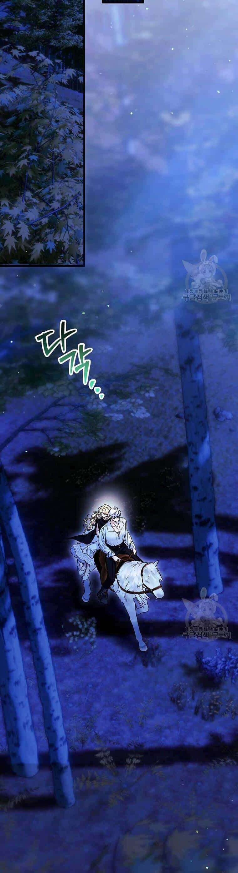 10 Cách Để Bị Bạo Chúa Đá - Chương 22 - ảnh 19