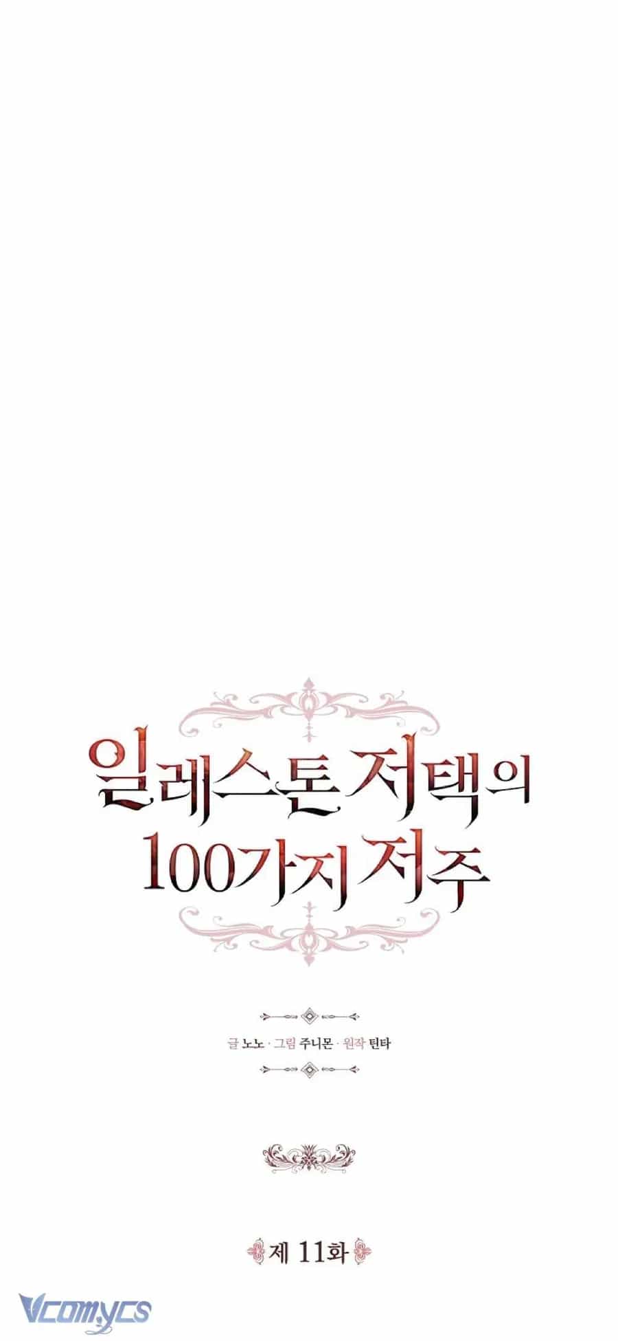 100 Lời Nguyền Tại Dinh Thự Illestone - Chương 11 - ảnh 9