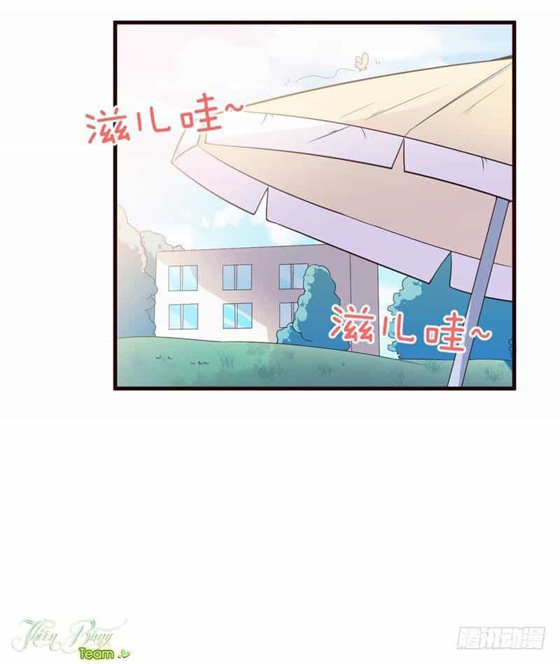101 Lần Đoạt Hôn - Chương 6 - ảnh 23