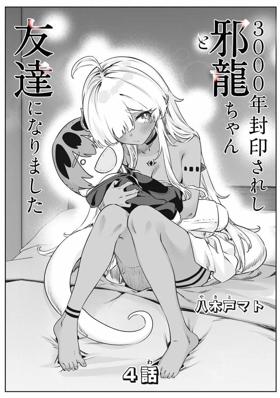 3000-Nen Fuuinsareshi Jaryuu-Chan To Tomodachi Ni Narimashita - Chương 4 - ảnh 2