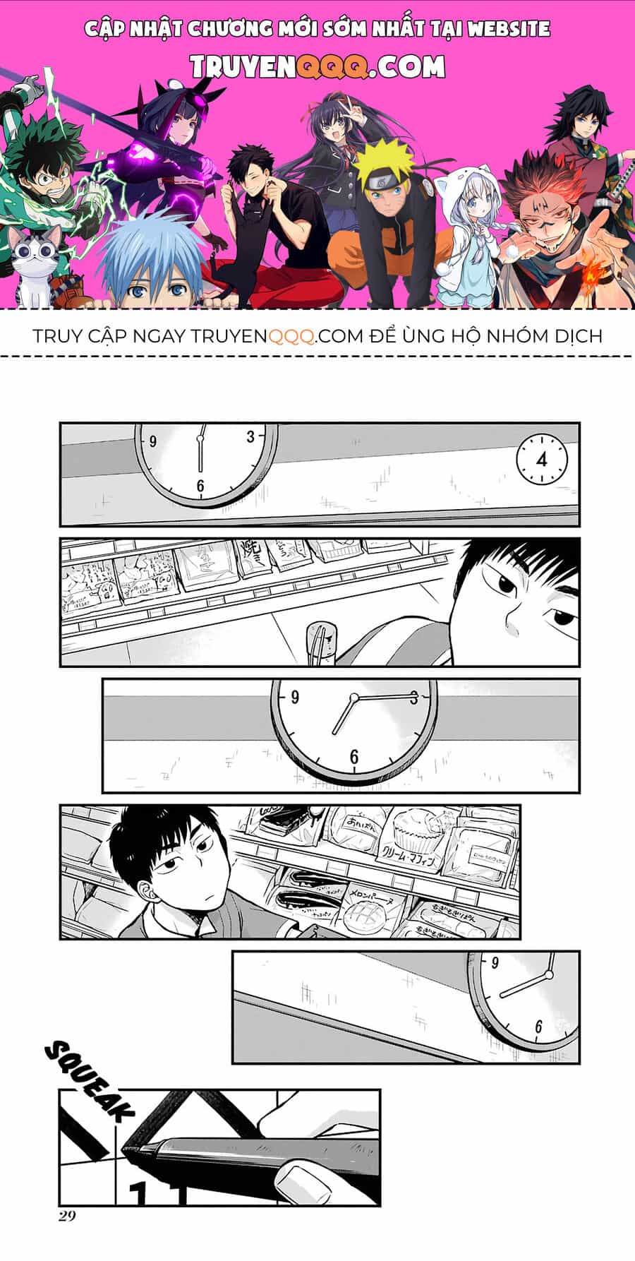 5 Phút Gặp - Chương 4 - ảnh 1