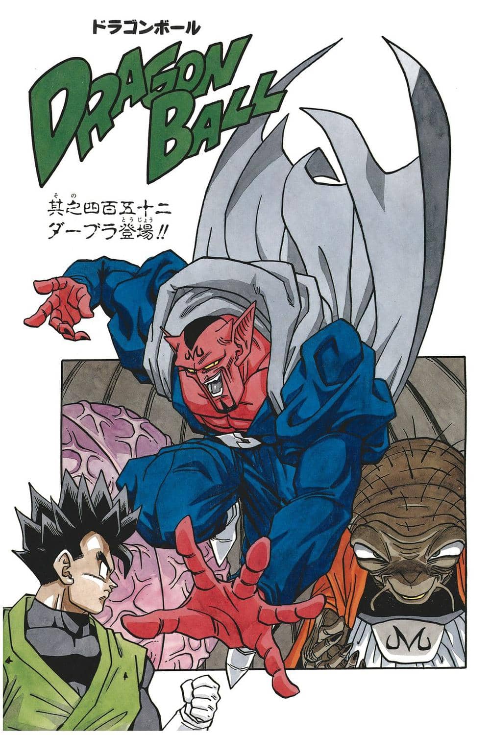 7 Viên Ngọc Rồng - Chương 452 - ảnh 17