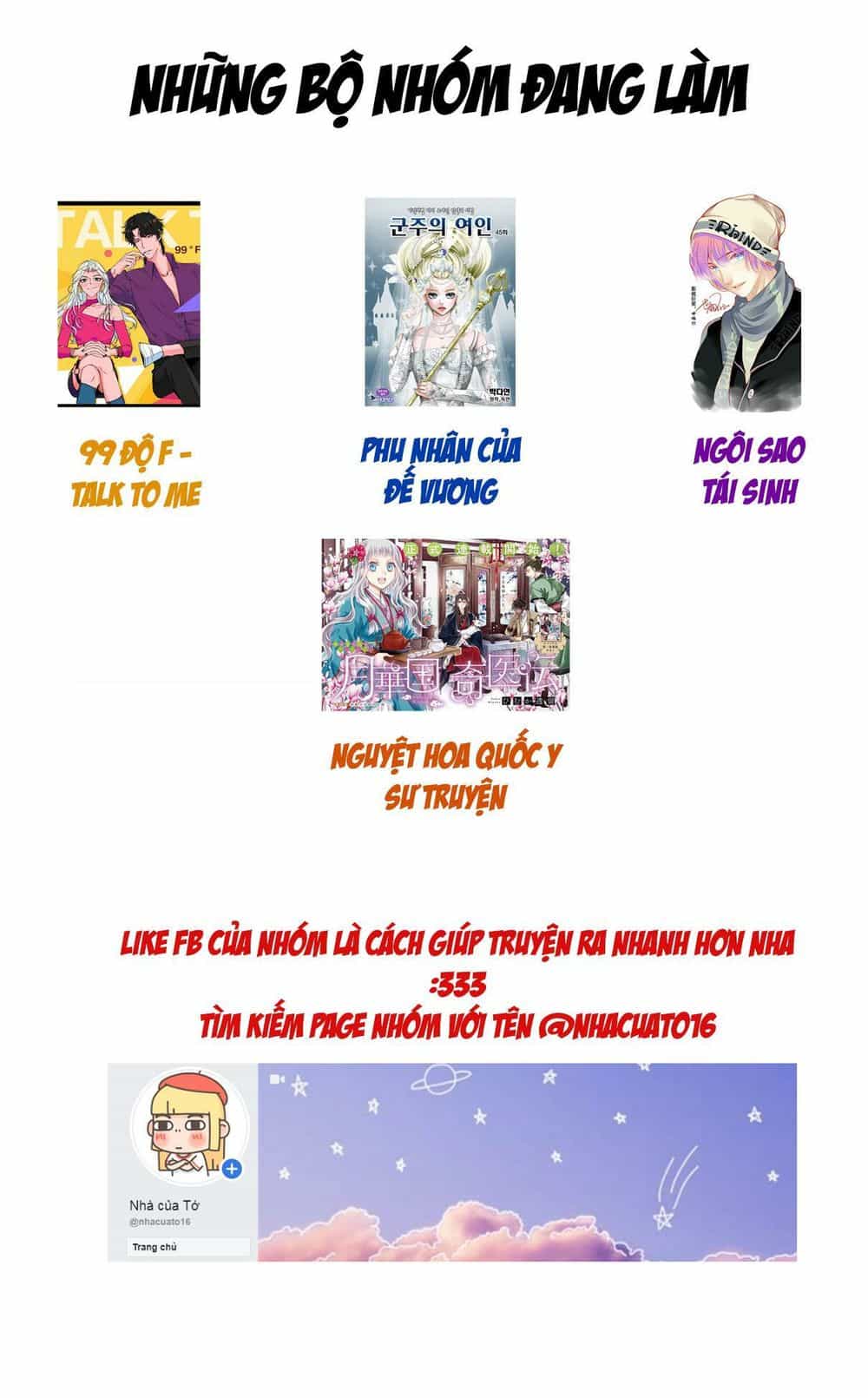 99 Độ F - Talk To Me - Chương 14 - ảnh 57