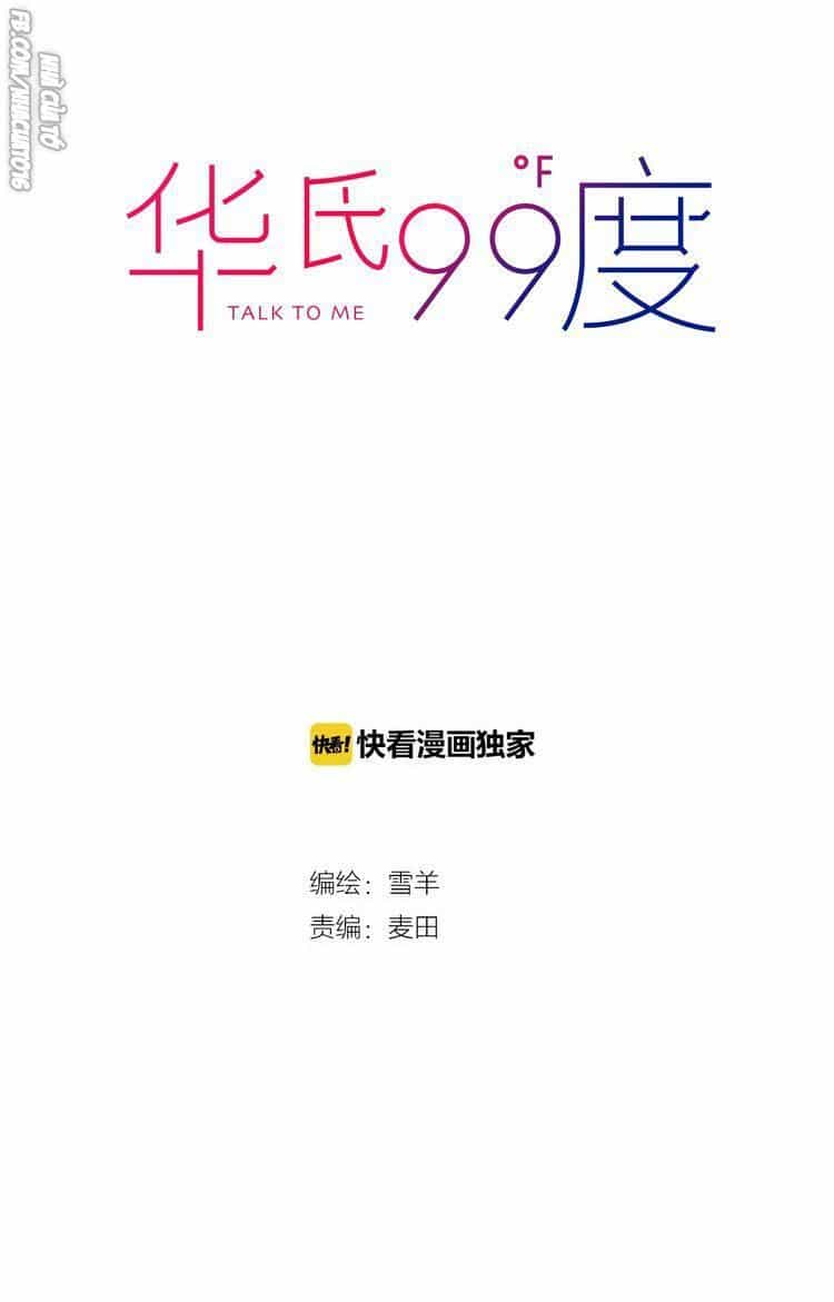 99 Độ F - Talk To Me - Chương 15 - ảnh 2