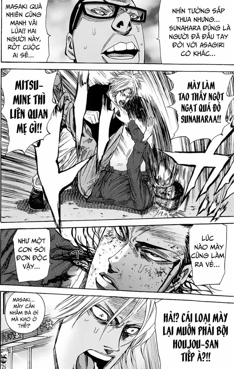 A-Bout! - Chương 95 - ảnh 17