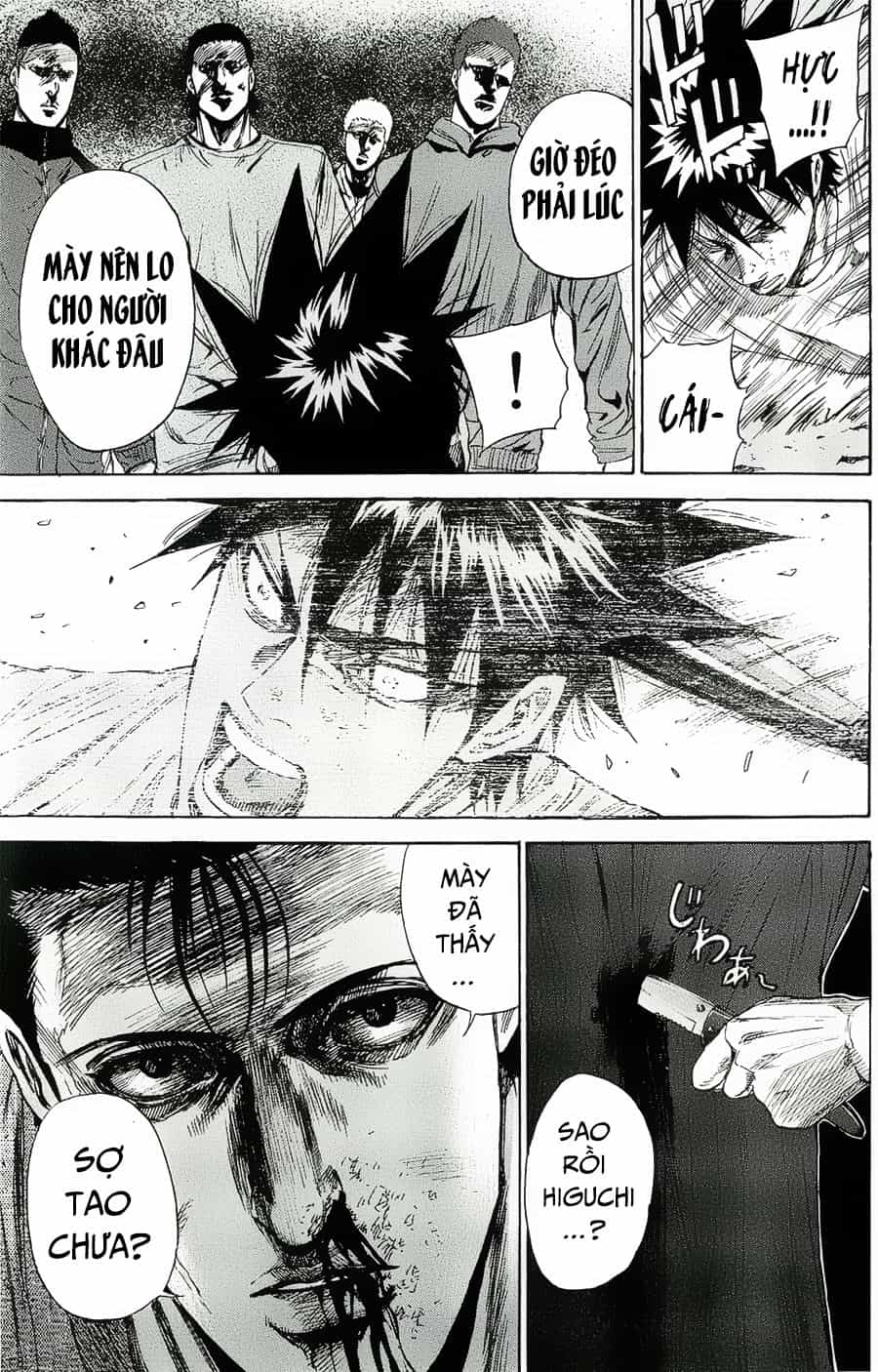 A-Bout! - Chương 98 - ảnh 6