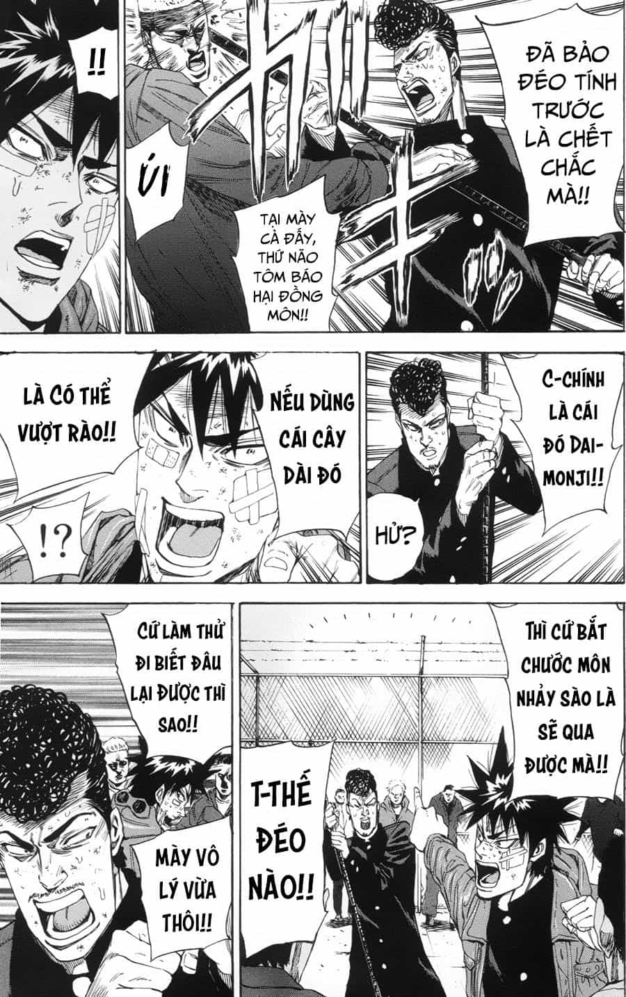 A-Bout! - Chương 103 - ảnh 14
