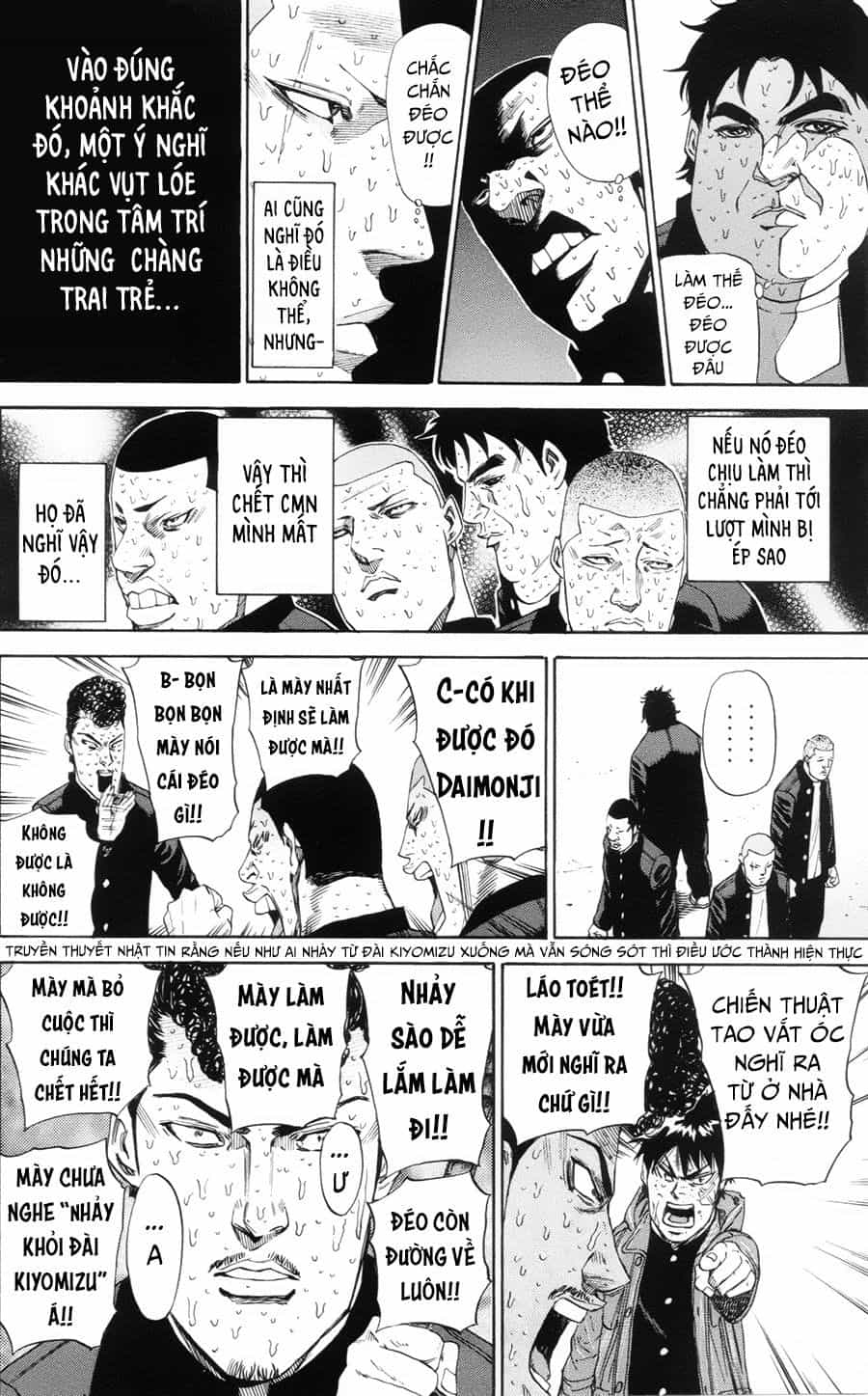 A-Bout! - Chương 103 - ảnh 15