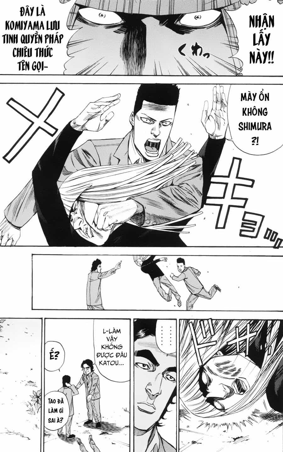 A-Bout! - Chương 105 - ảnh 14