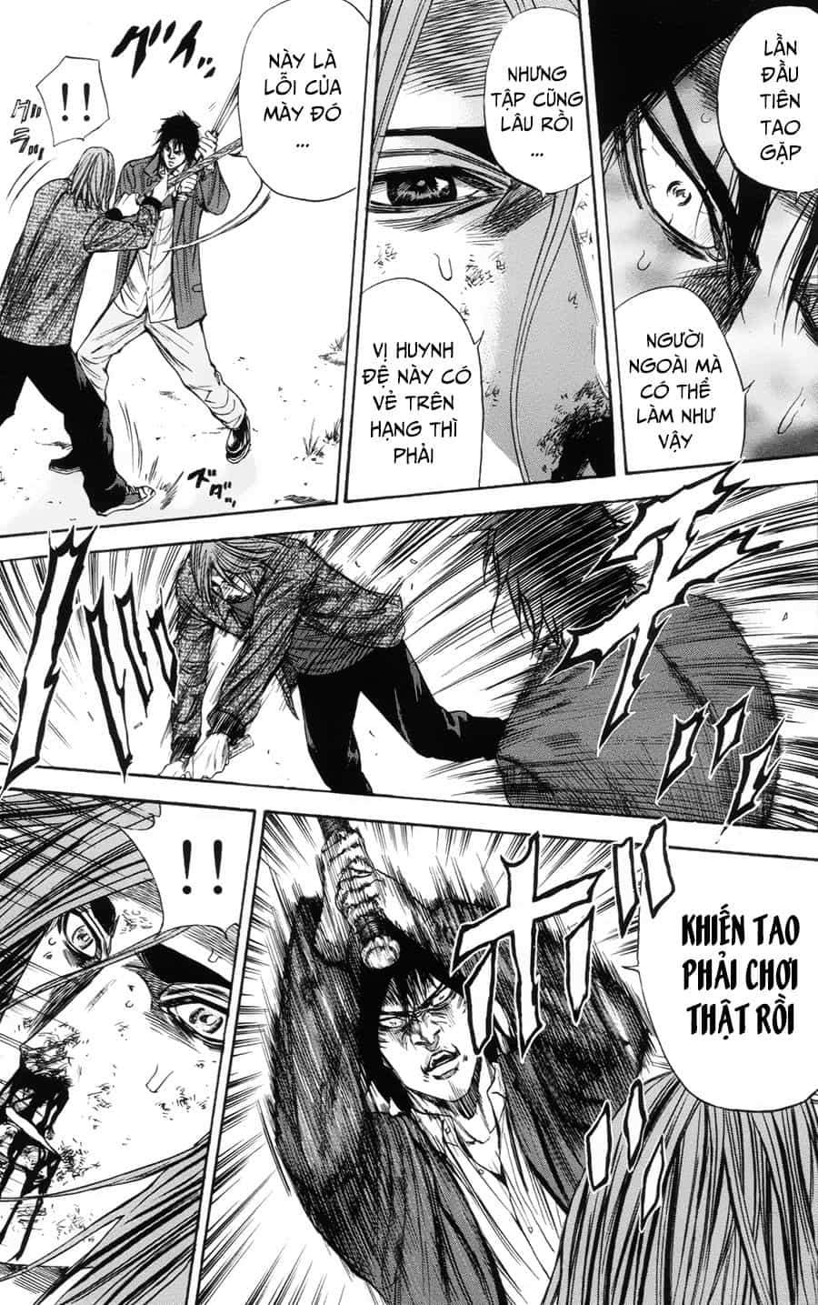 A-Bout! - Chương 105 - ảnh 18