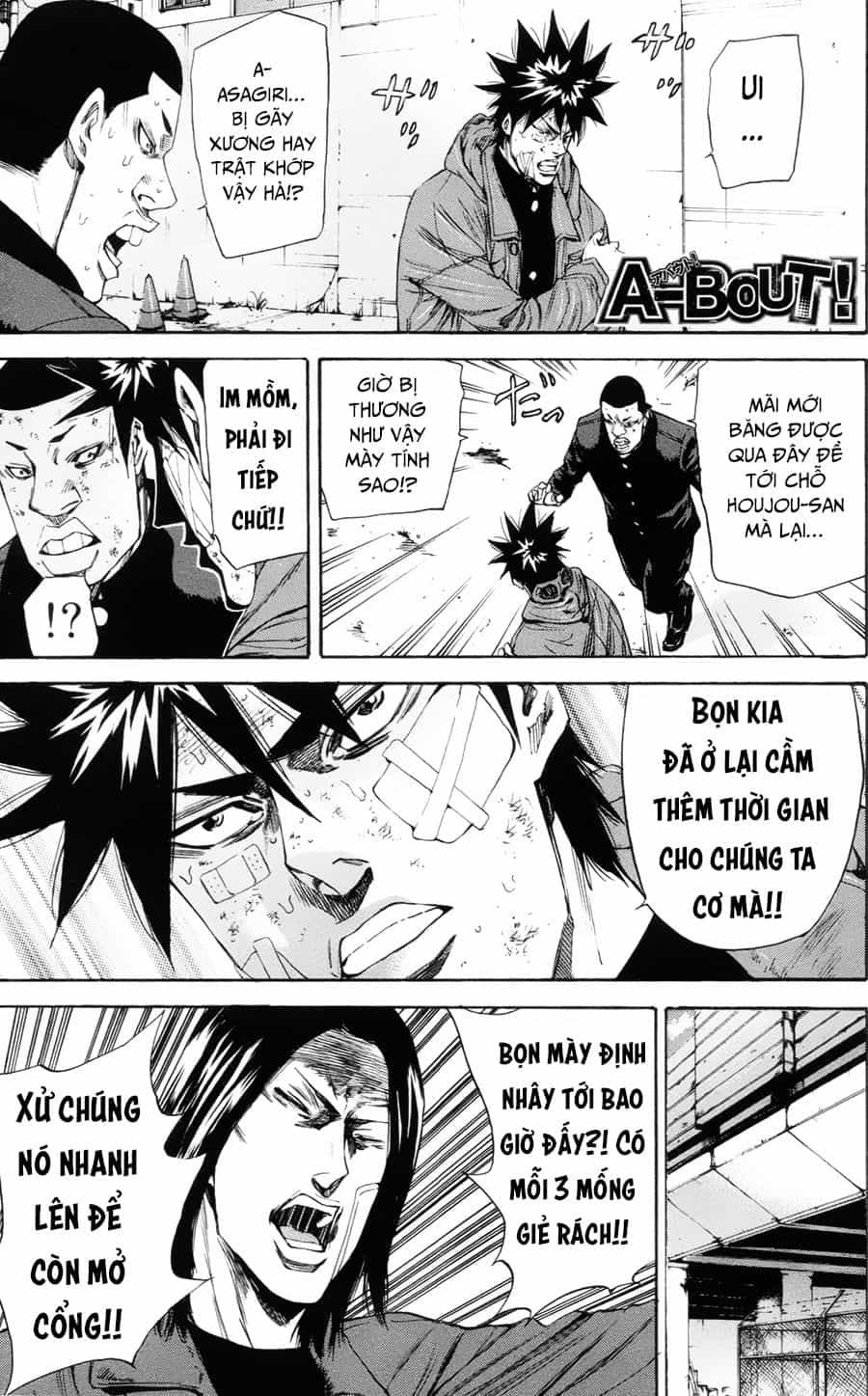 A-Bout! - Chương 105 - ảnh 2