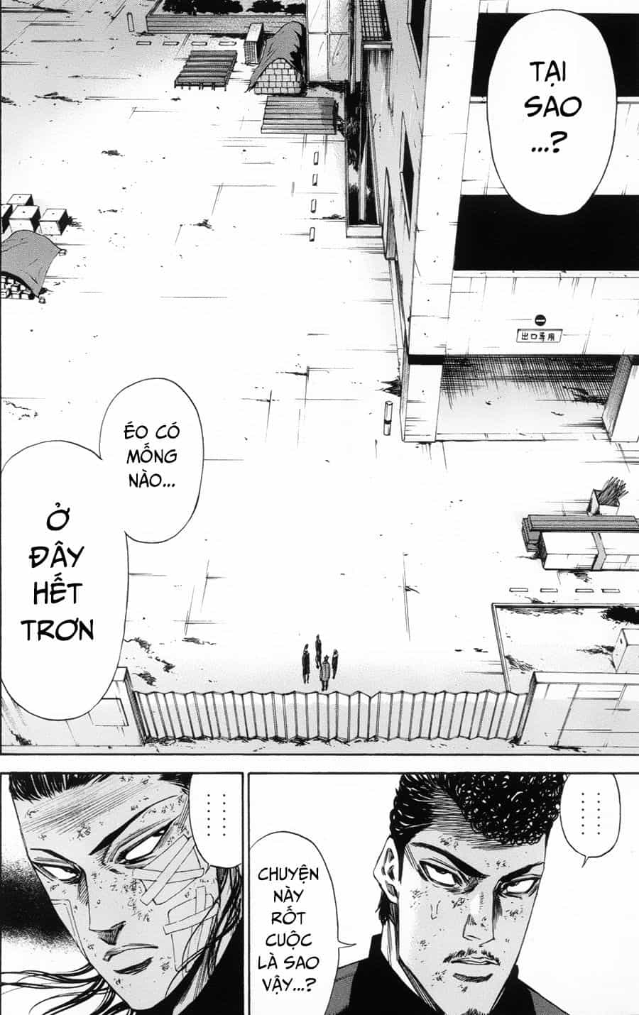 A-Bout! - Chương 106 - ảnh 10