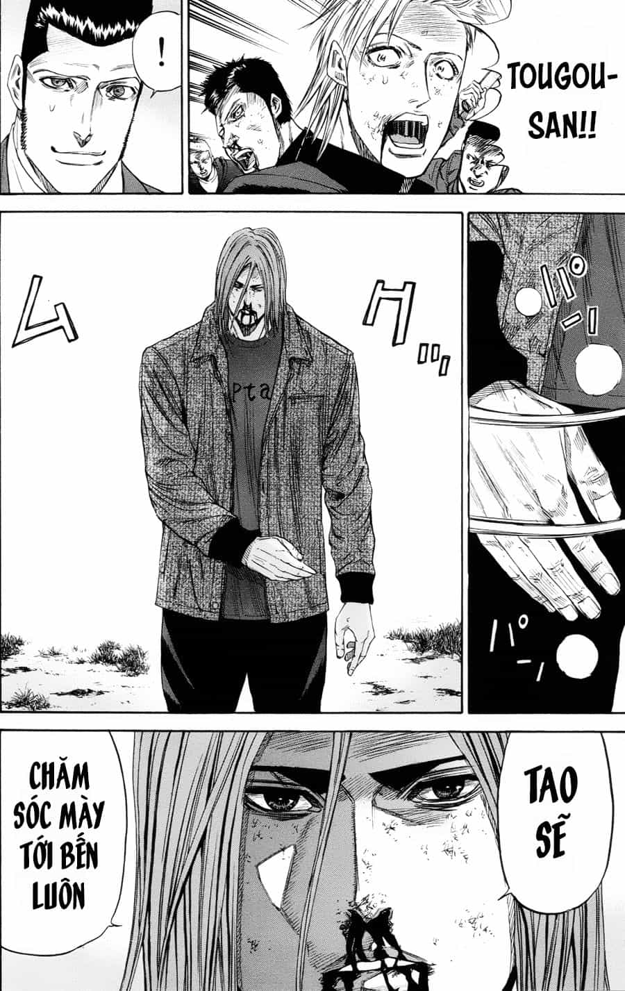 A-Bout! - Chương 108 - ảnh 13