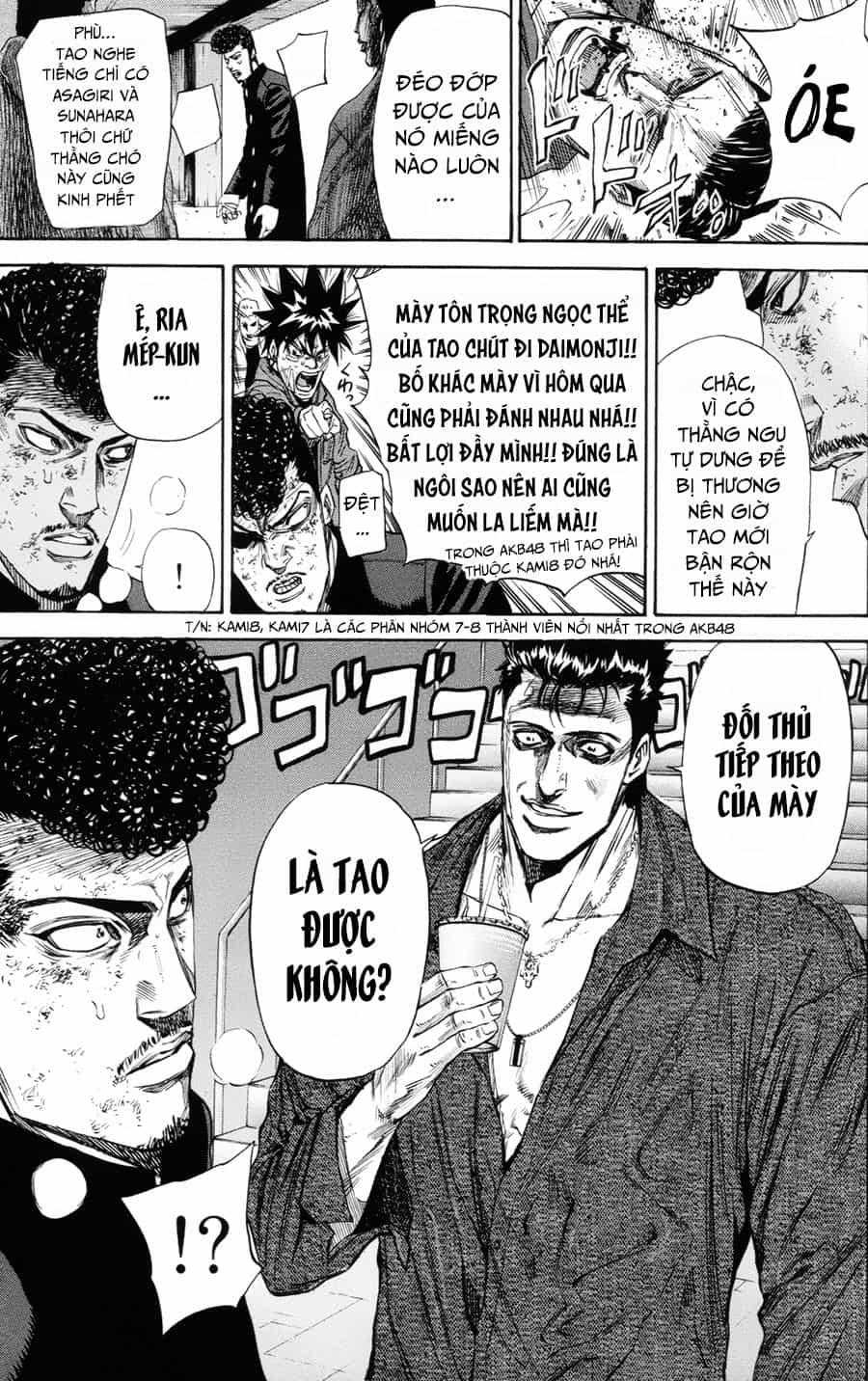 A-Bout! - Chương 108 - ảnh 20