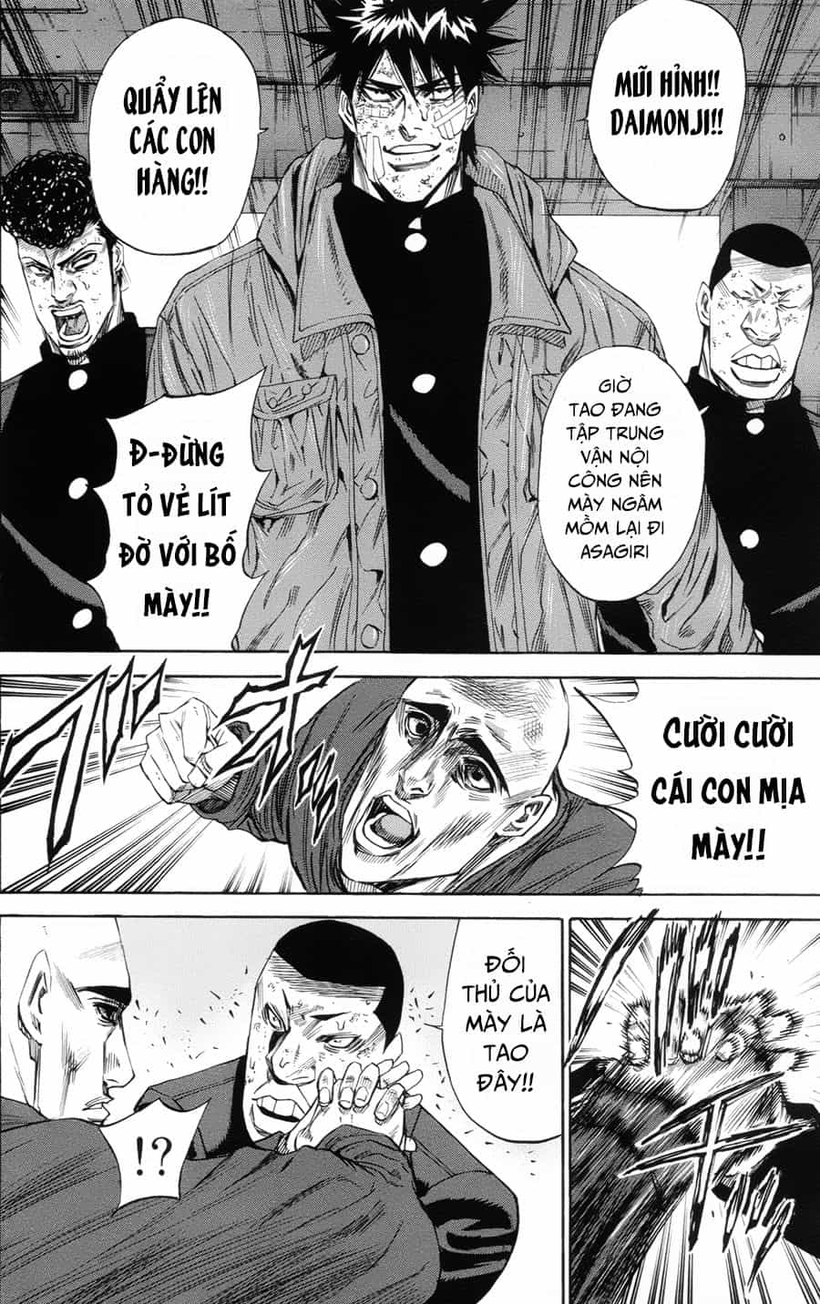A-Bout! - Chương 108 - ảnh 3