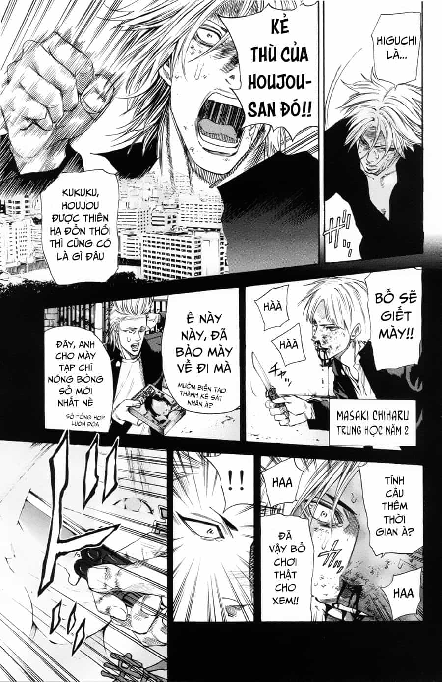 A-Bout! - Chương 109 - ảnh 14
