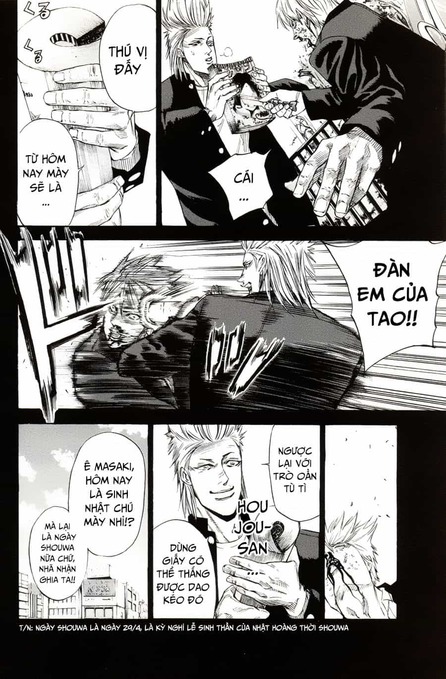 A-Bout! - Chương 109 - ảnh 15