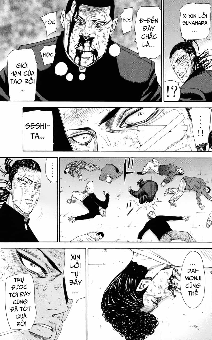A-Bout! - Chương 111 - ảnh 13