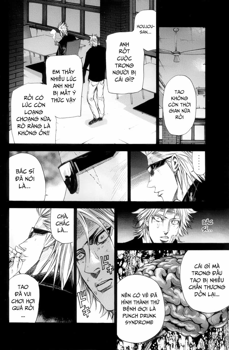 A-Bout! - Chương 112 - ảnh 13