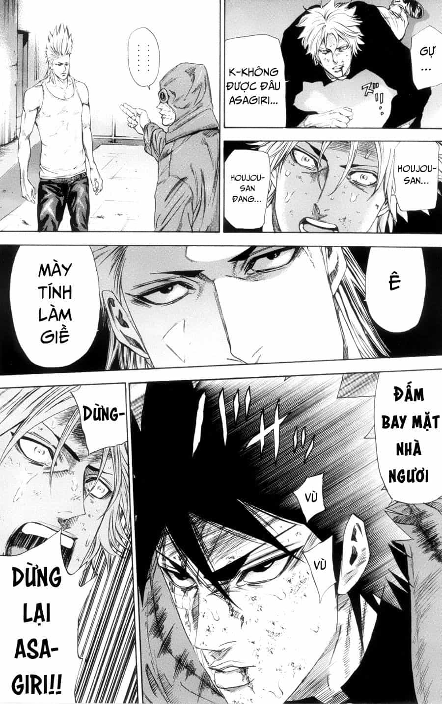A-Bout! - Chương 115 - ảnh 13