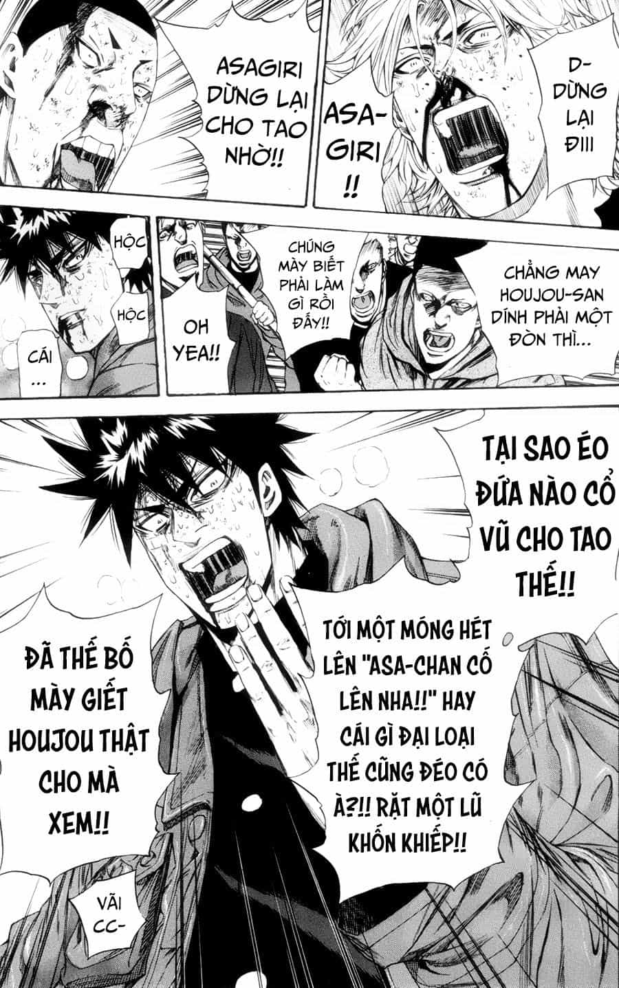 A-Bout! - Chương 116 - ảnh 17