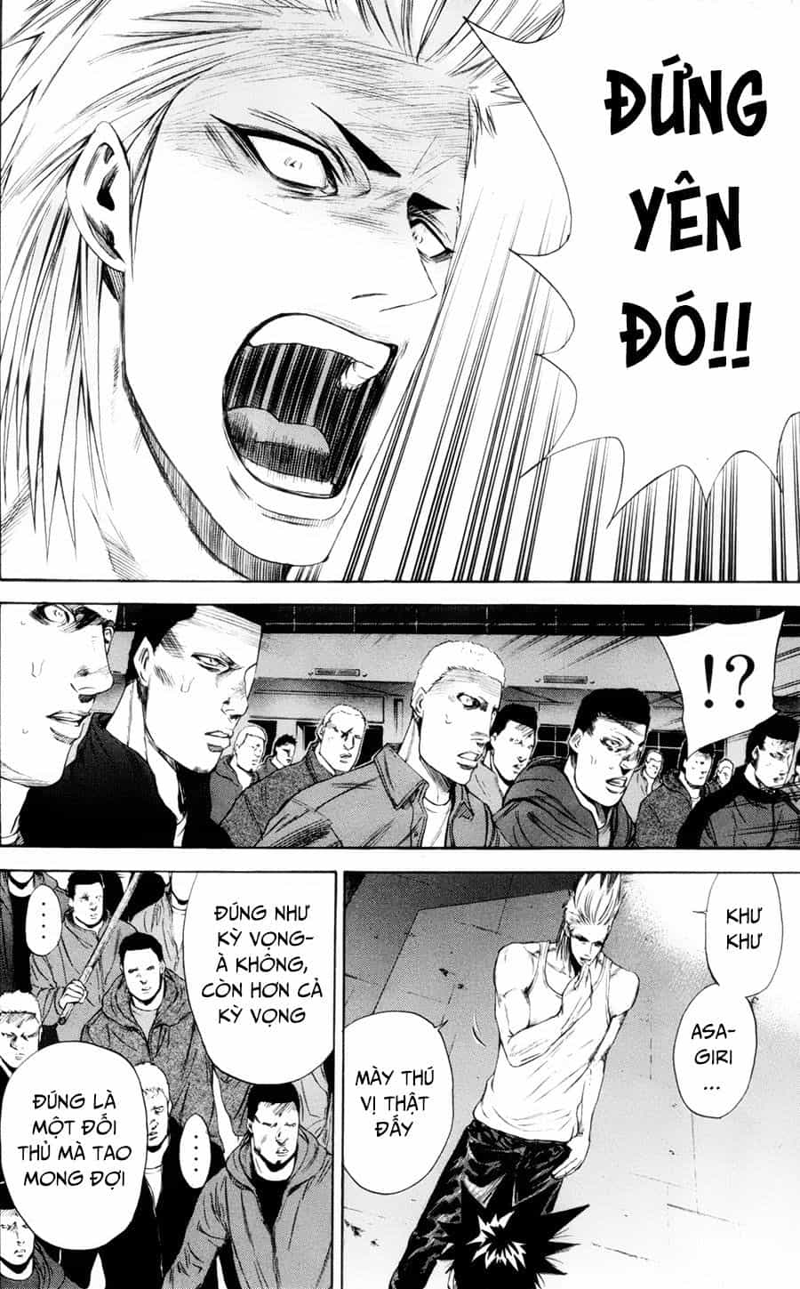 A-Bout! - Chương 116 - ảnh 5