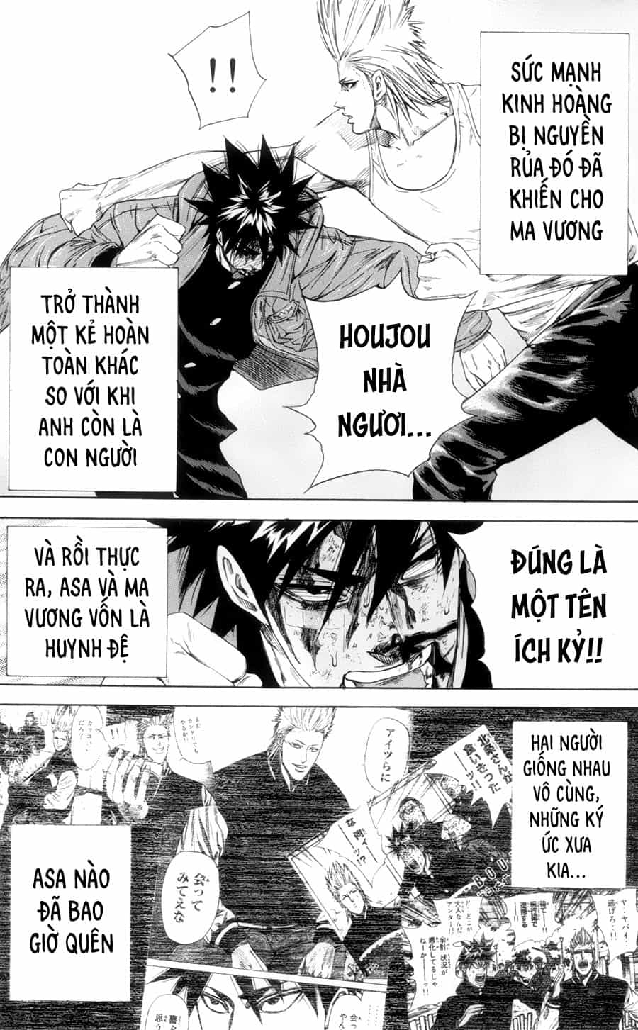 A-Bout! - Chương 117 - ảnh 19
