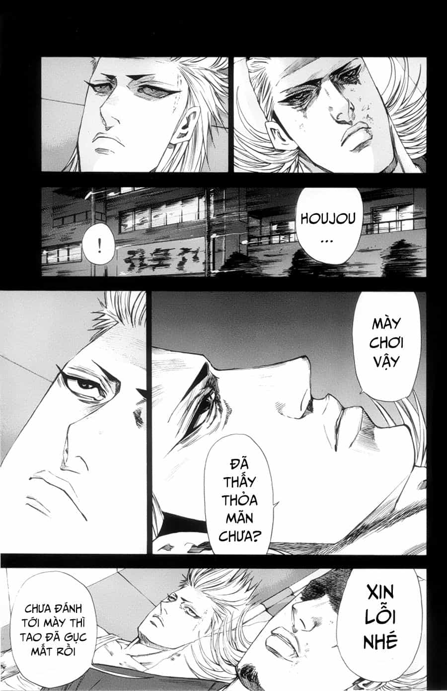 A-Bout! - Chương 120 - ảnh 16