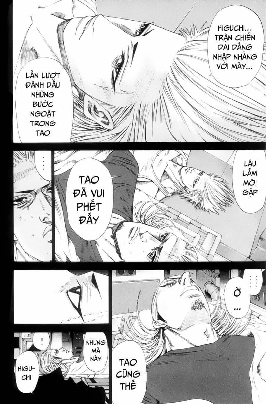 A-Bout! - Chương 120 - ảnh 17