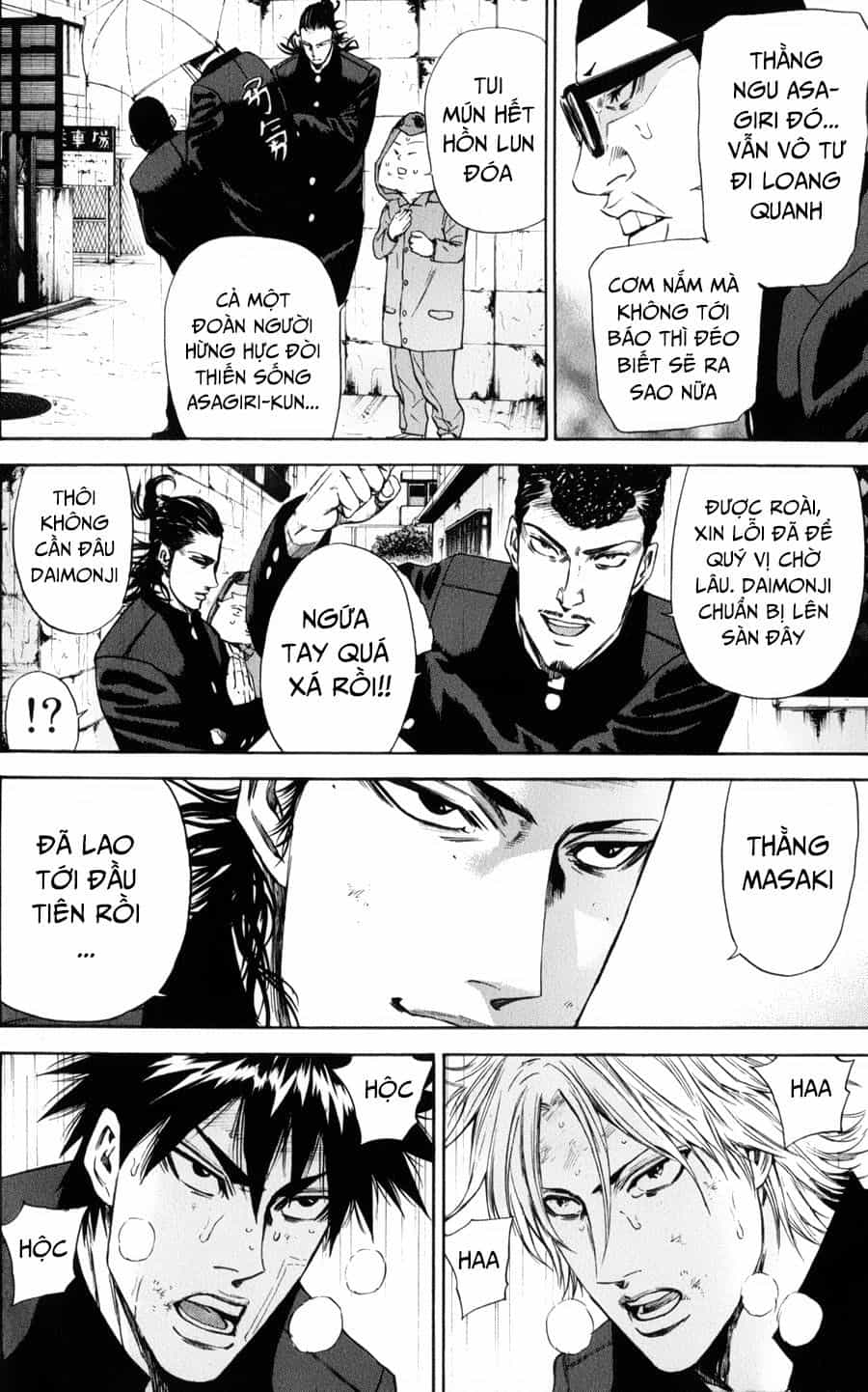 A-Bout! - Chương 124 - ảnh 19