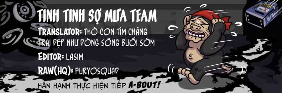 A-Bout! - Chương 125 - ảnh 1