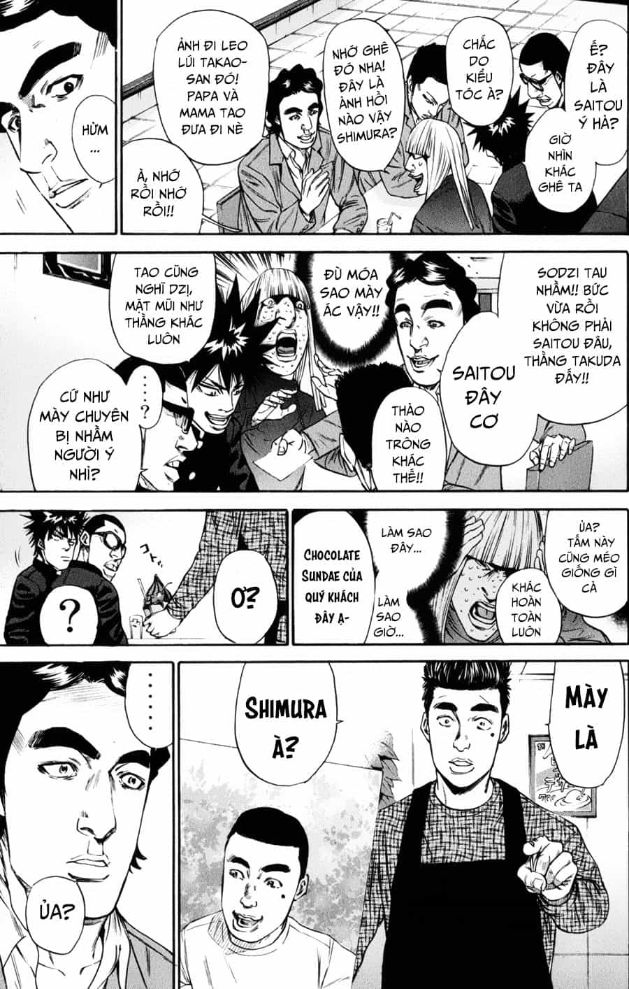 A-Bout! - Chương 125 - ảnh 10