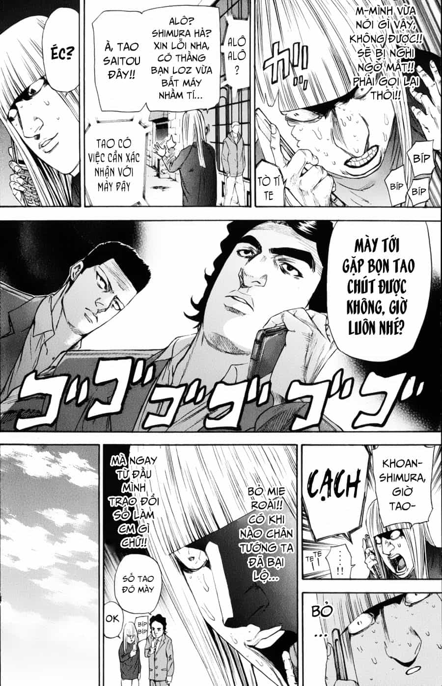 A-Bout! - Chương 125 - ảnh 3