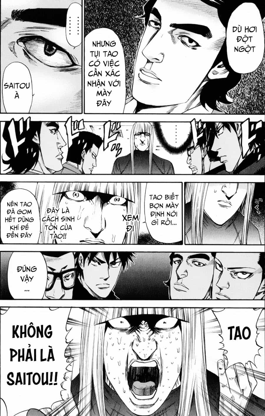 A-Bout! - Chương 125 - ảnh 5