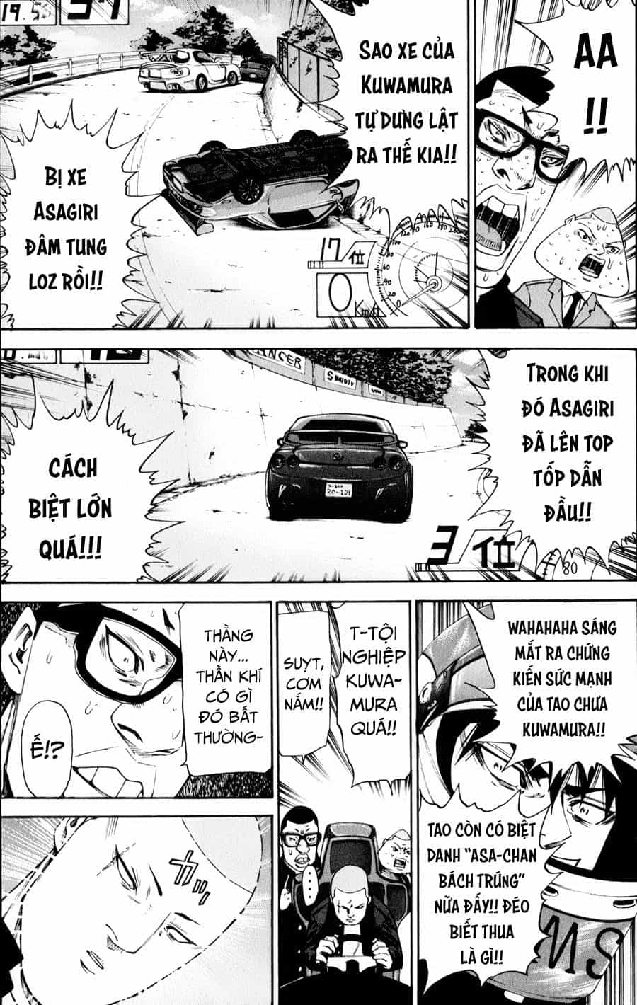 A-Bout! - Chương 126 - ảnh 6