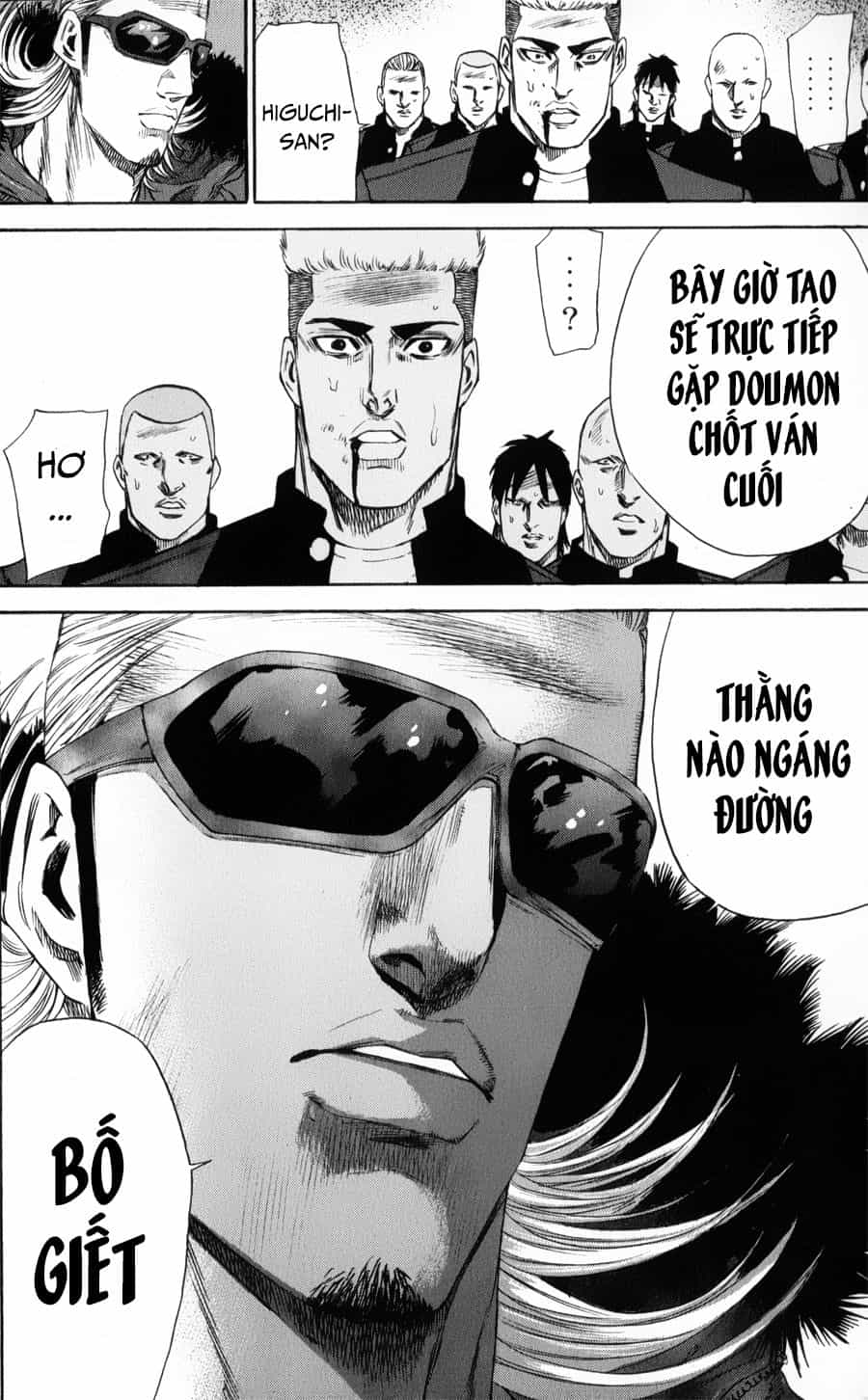 A-Bout! - Chương 138 - ảnh 11