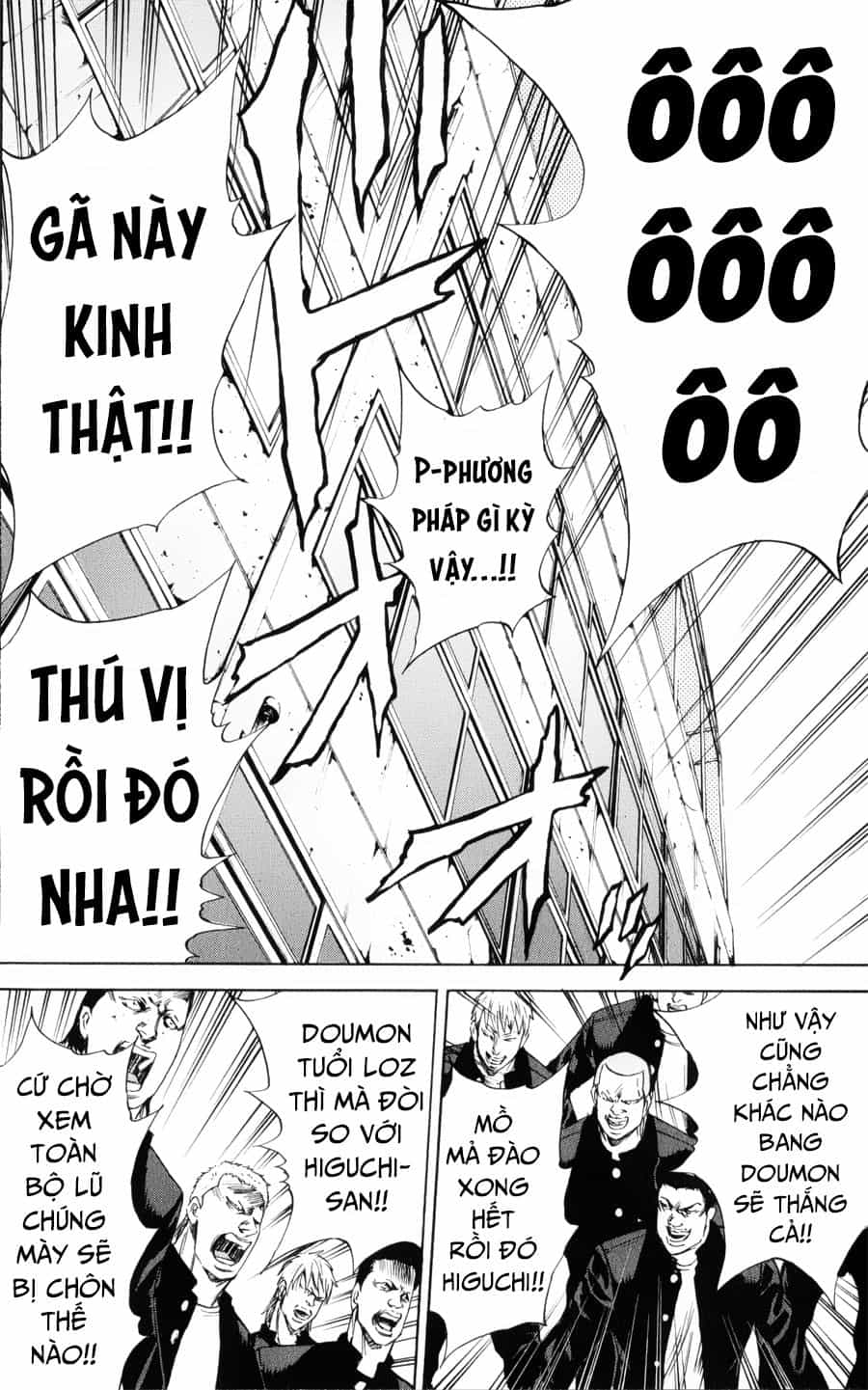 A-Bout! - Chương 138 - ảnh 13