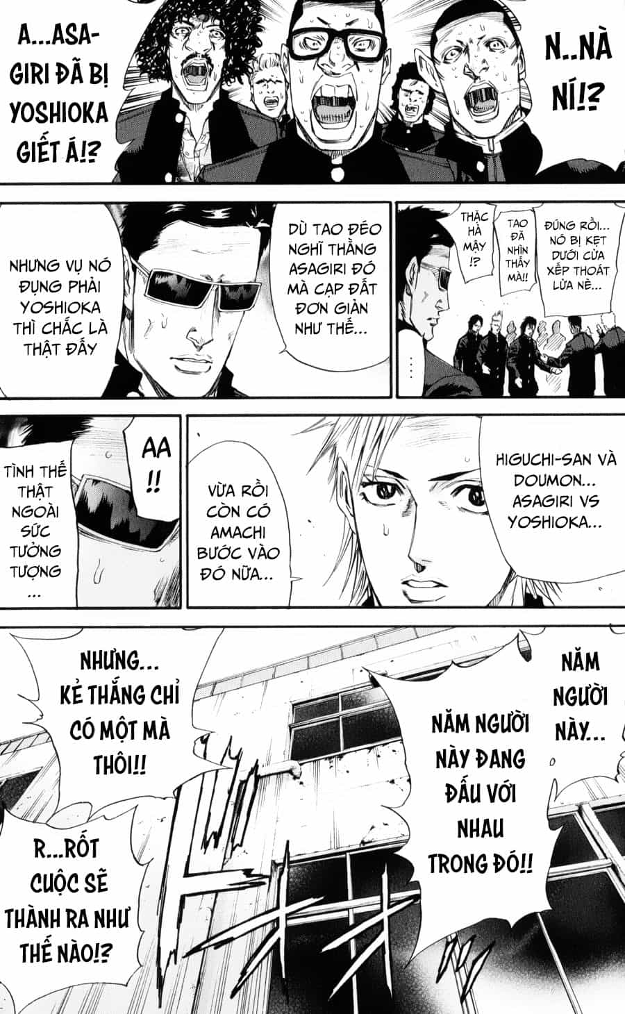 A-Bout! - Chương 139 - ảnh 22