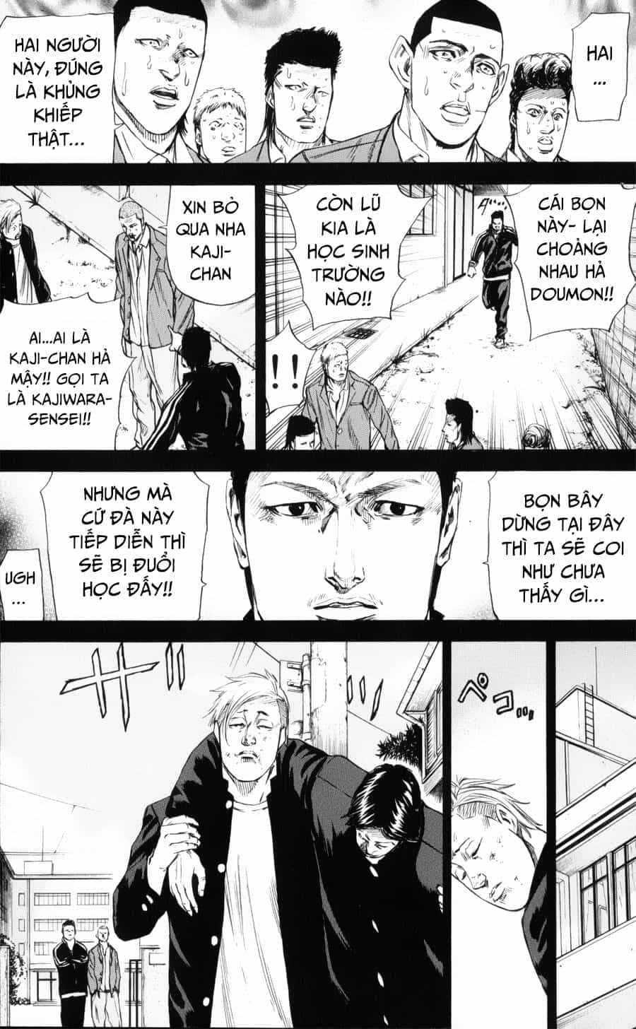A-Bout! - Chương 143 - ảnh 13