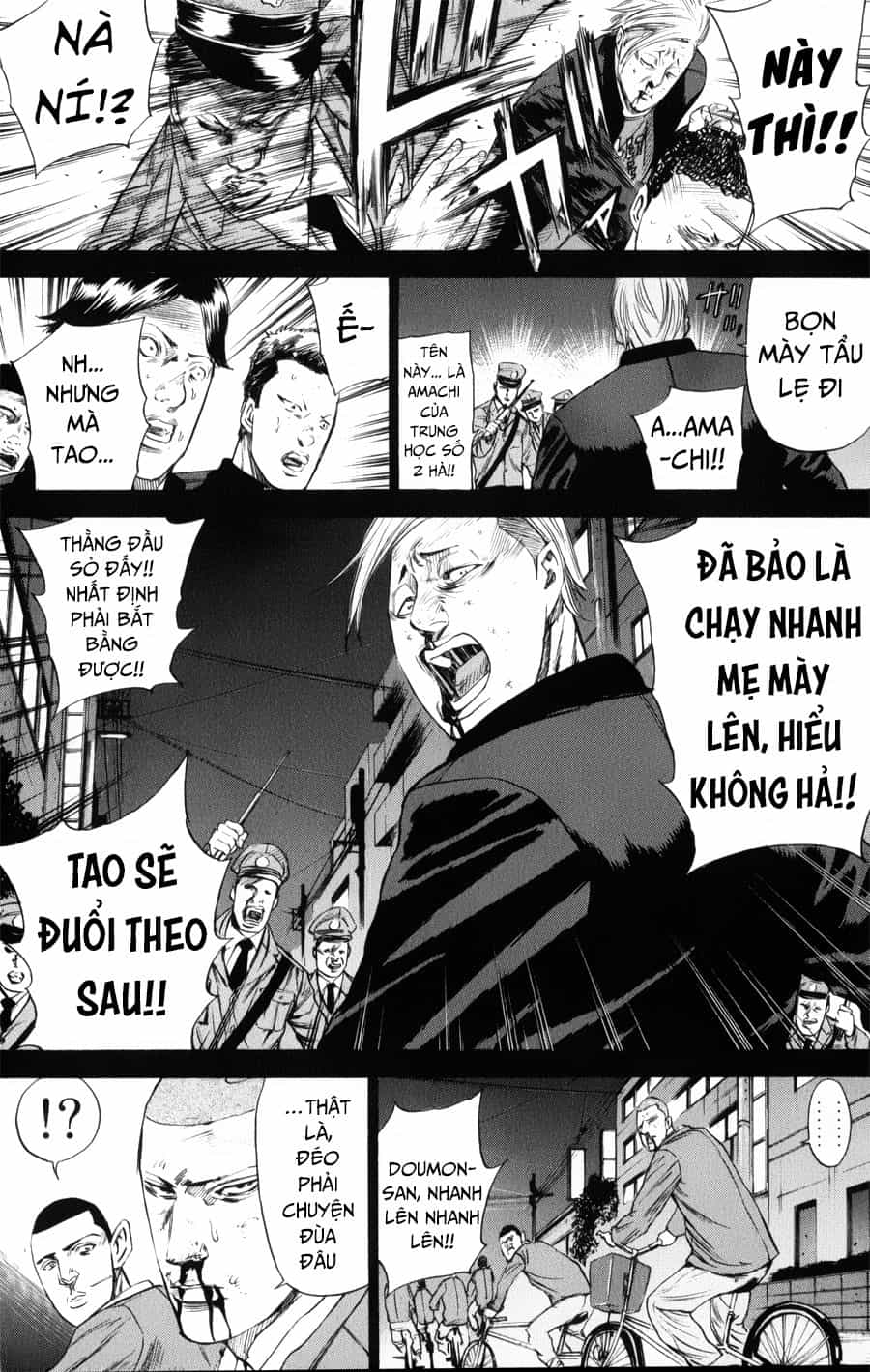 A-Bout! - Chương 143 - ảnh 8