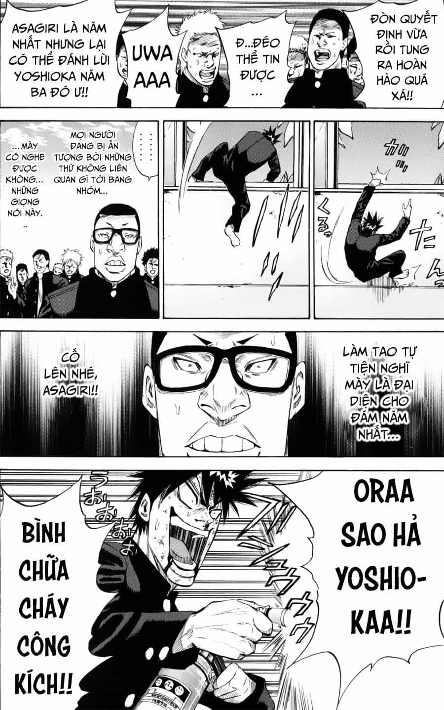 A-Bout! - Chương 146 - ảnh 12