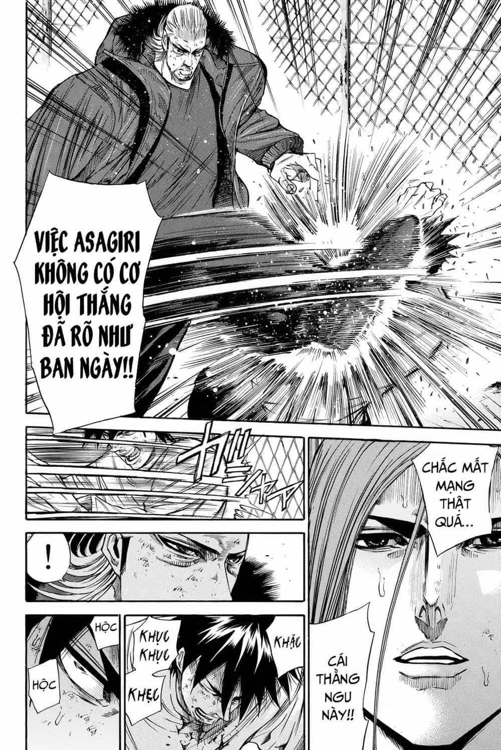 A-Bout! - Chương 162 - ảnh 5