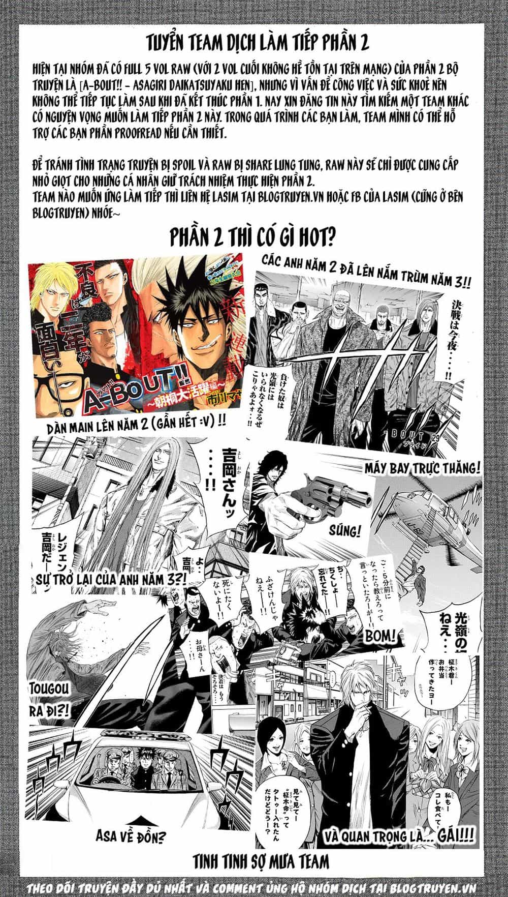 A-Bout! - Chương 164 - ảnh 23