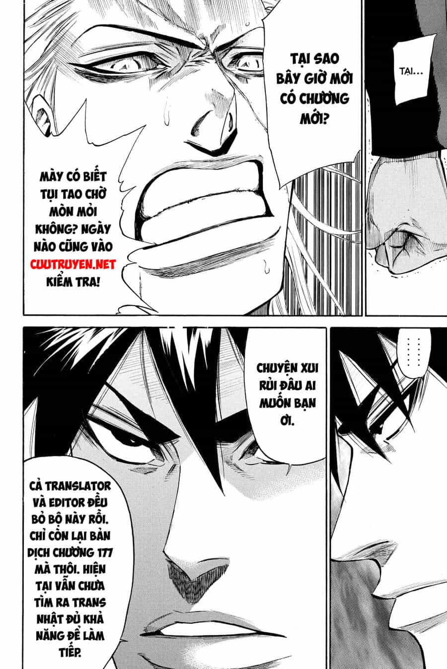 A-Bout! - Chương 176 - ảnh 22