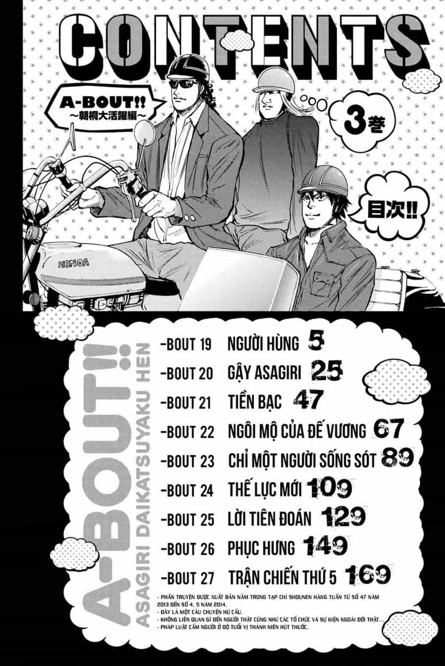 A-Bout! - Chương 184 - ảnh 4