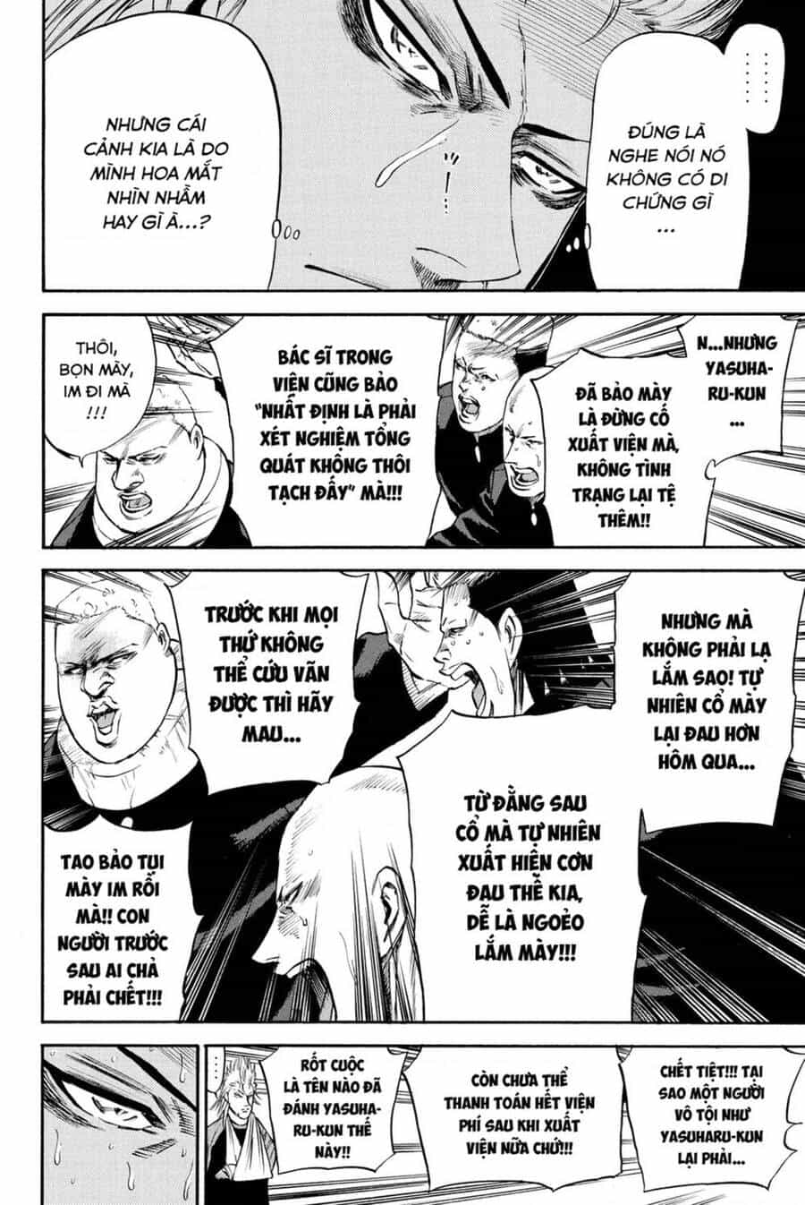 A-Bout! - Chương 185 - ảnh 4