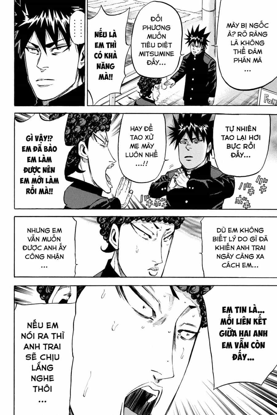 A-Bout! - Chương 195 - ảnh 4
